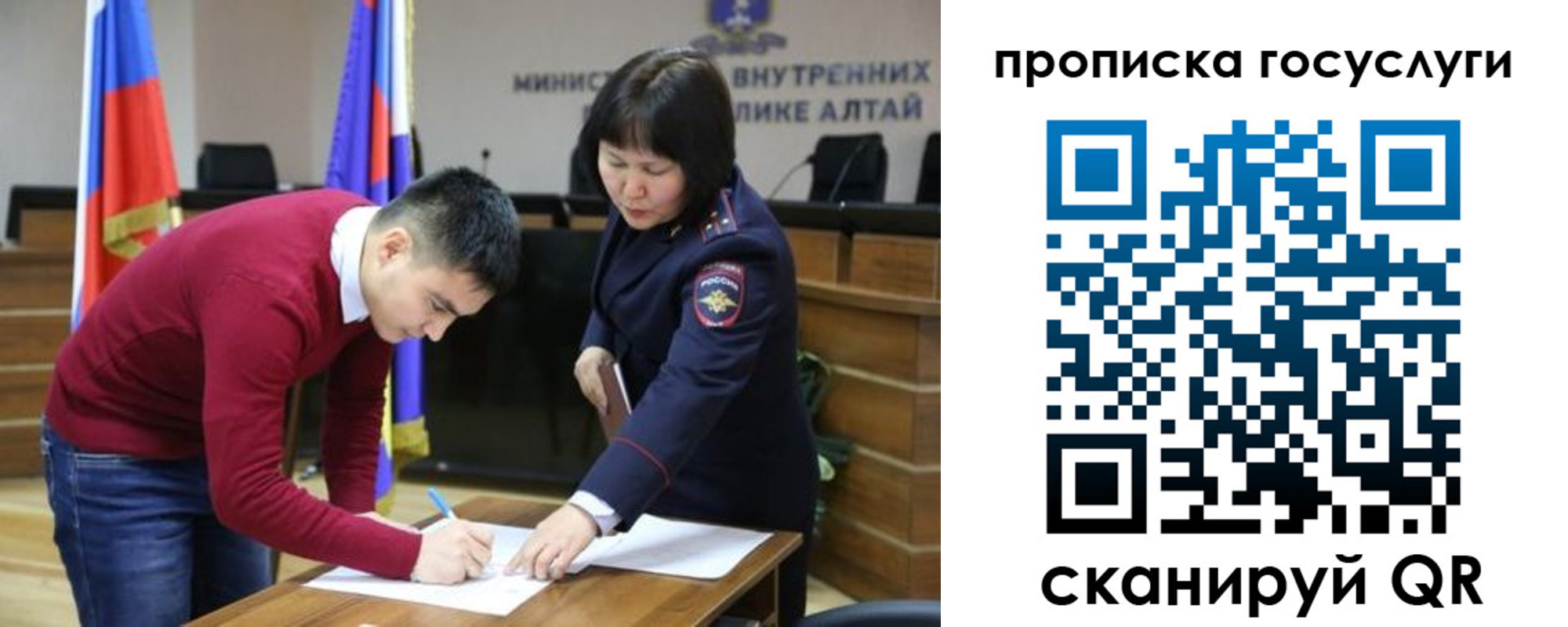 прописка гарантия в Севастополе