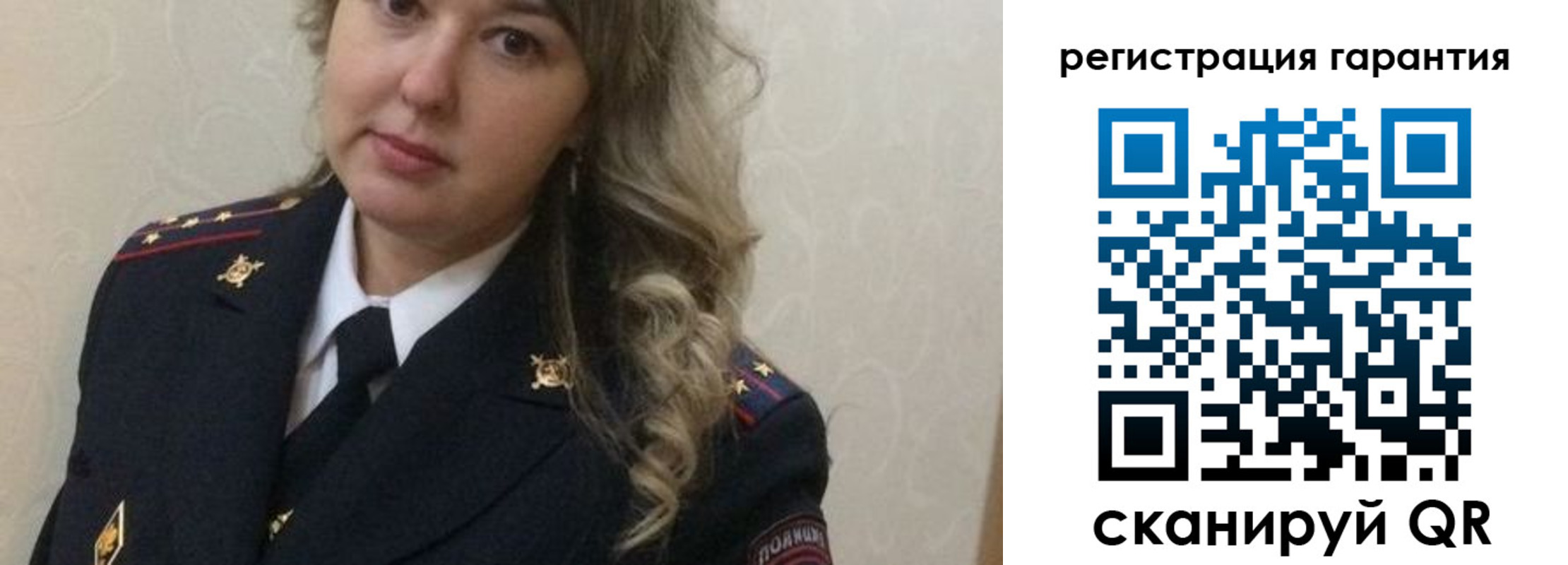 прописка от собственника в Севастополе